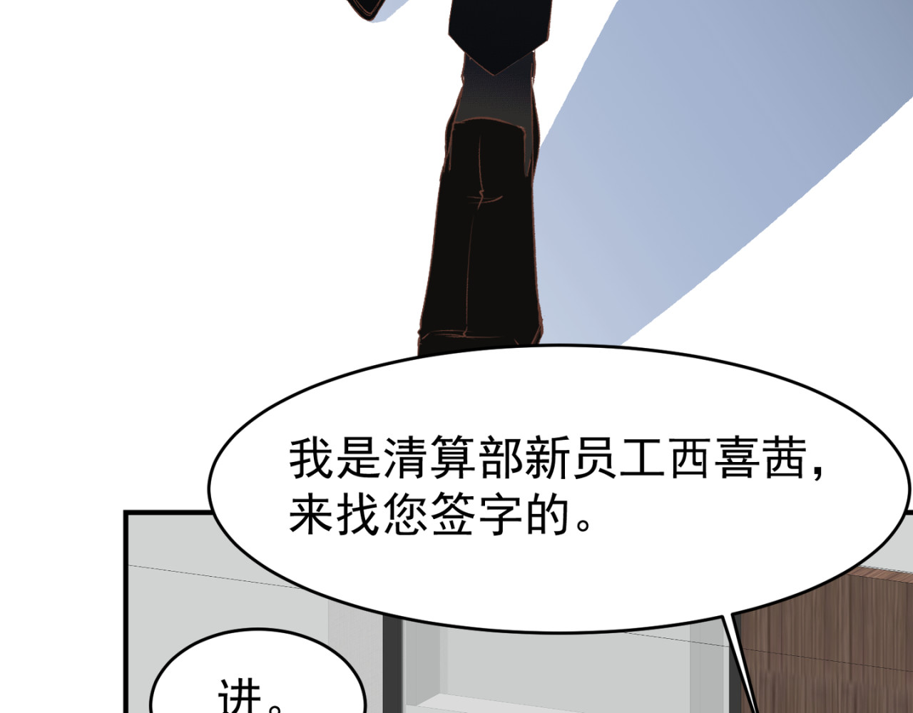 失恋ing 目的 第8页