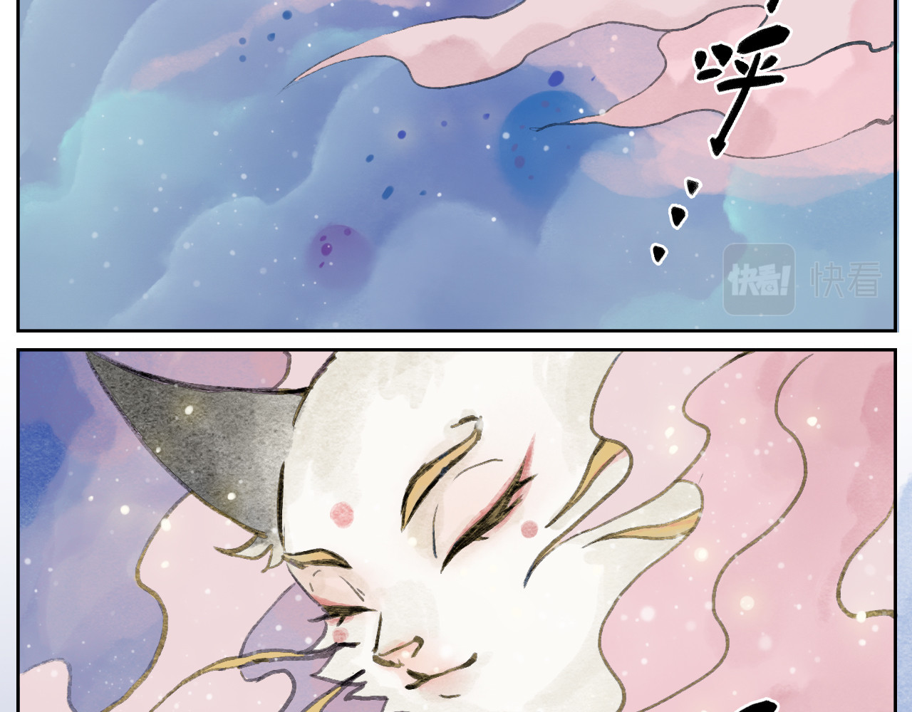 五只猫 1.起源 第57页