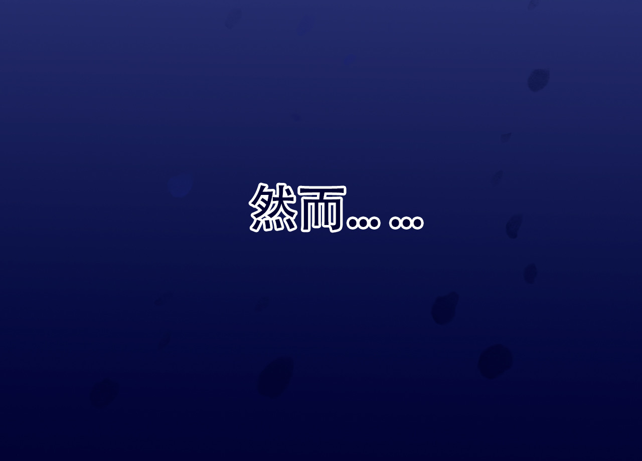 五只猫 1.起源 第80页