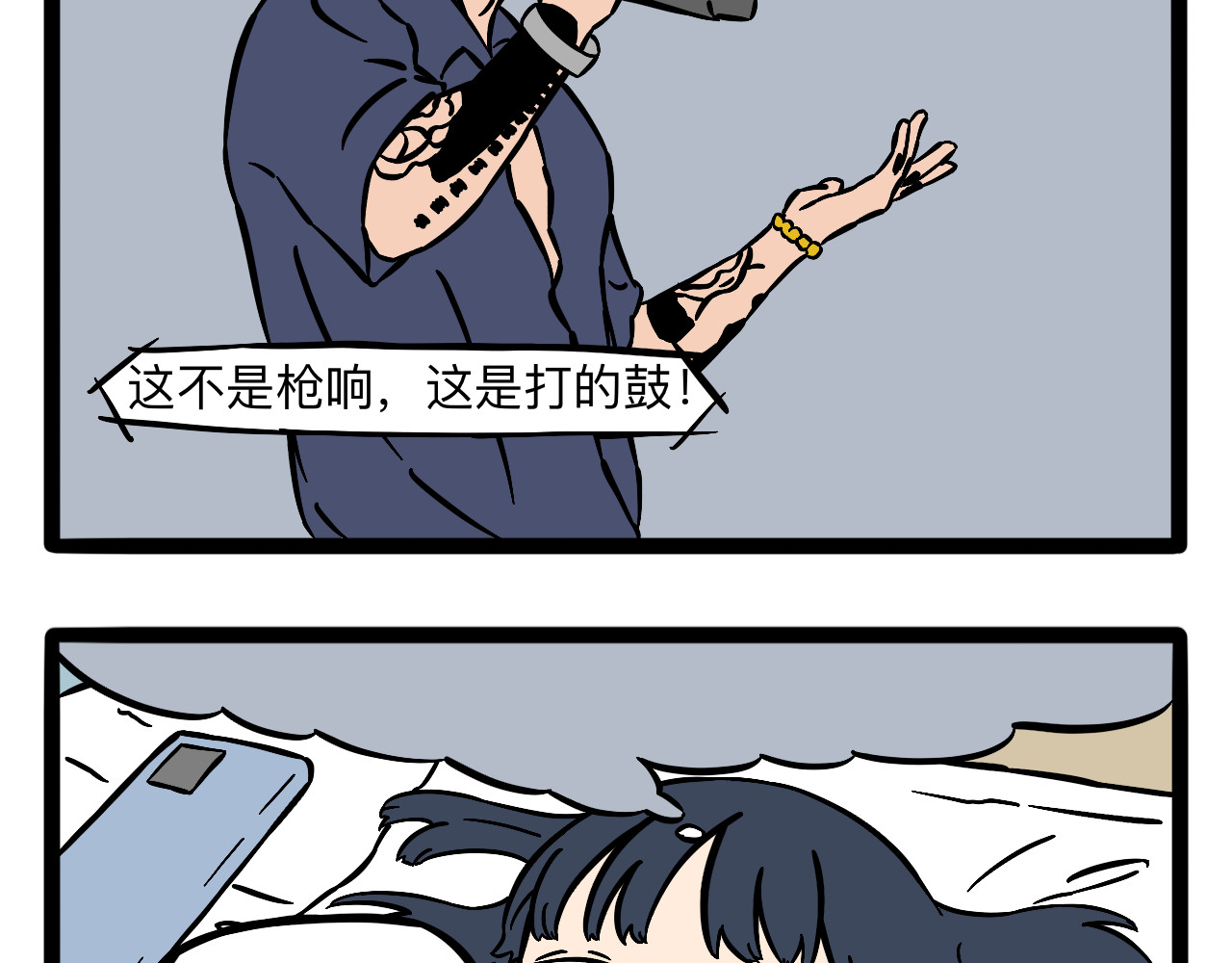 此刻About Time 第4页