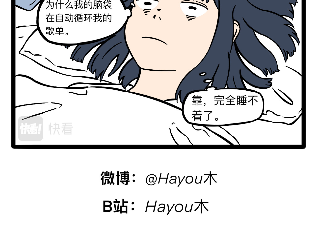 此刻About Time 第5页