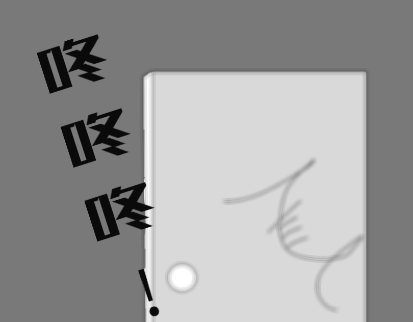 人生罪孽 第7页