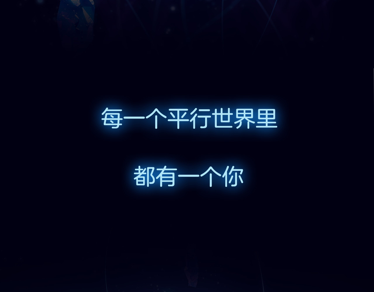 山海惊奇之迷踪篇 第3页