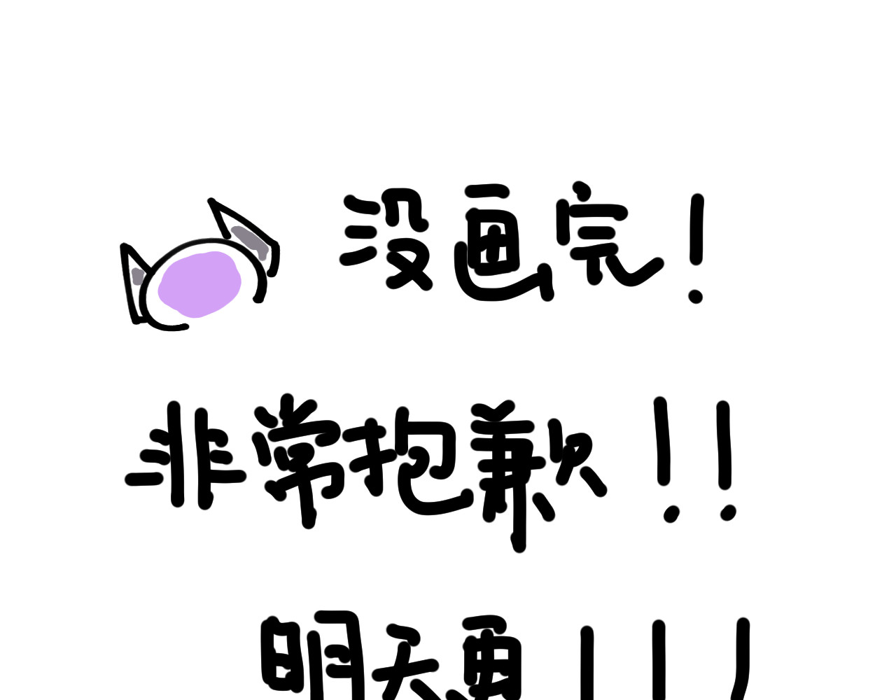 百两金 明天更！对不起！！！ 第1页