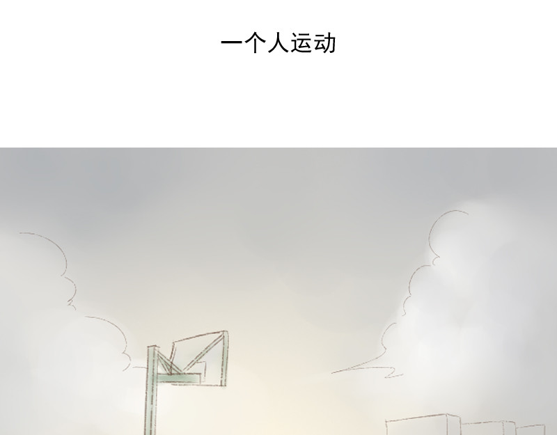 听见 第3话  至暗 第25页