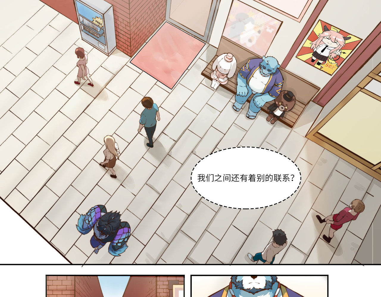 狛纳·大愿归梦 第1话 英雄，在异世界挨饿 第23页