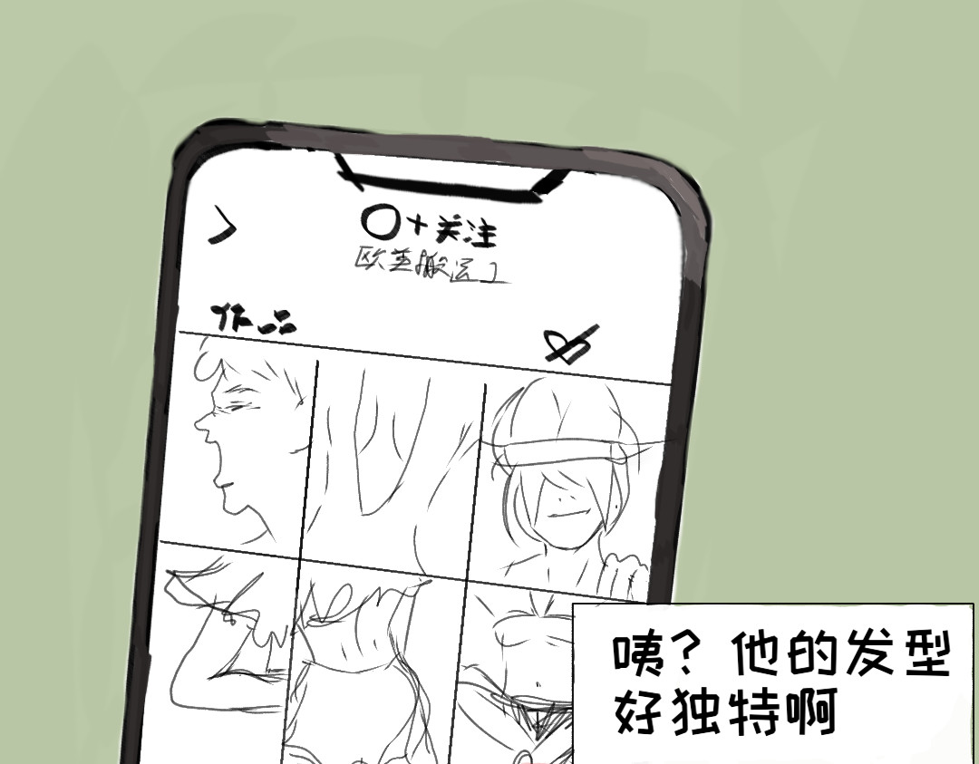 昙花 第6页