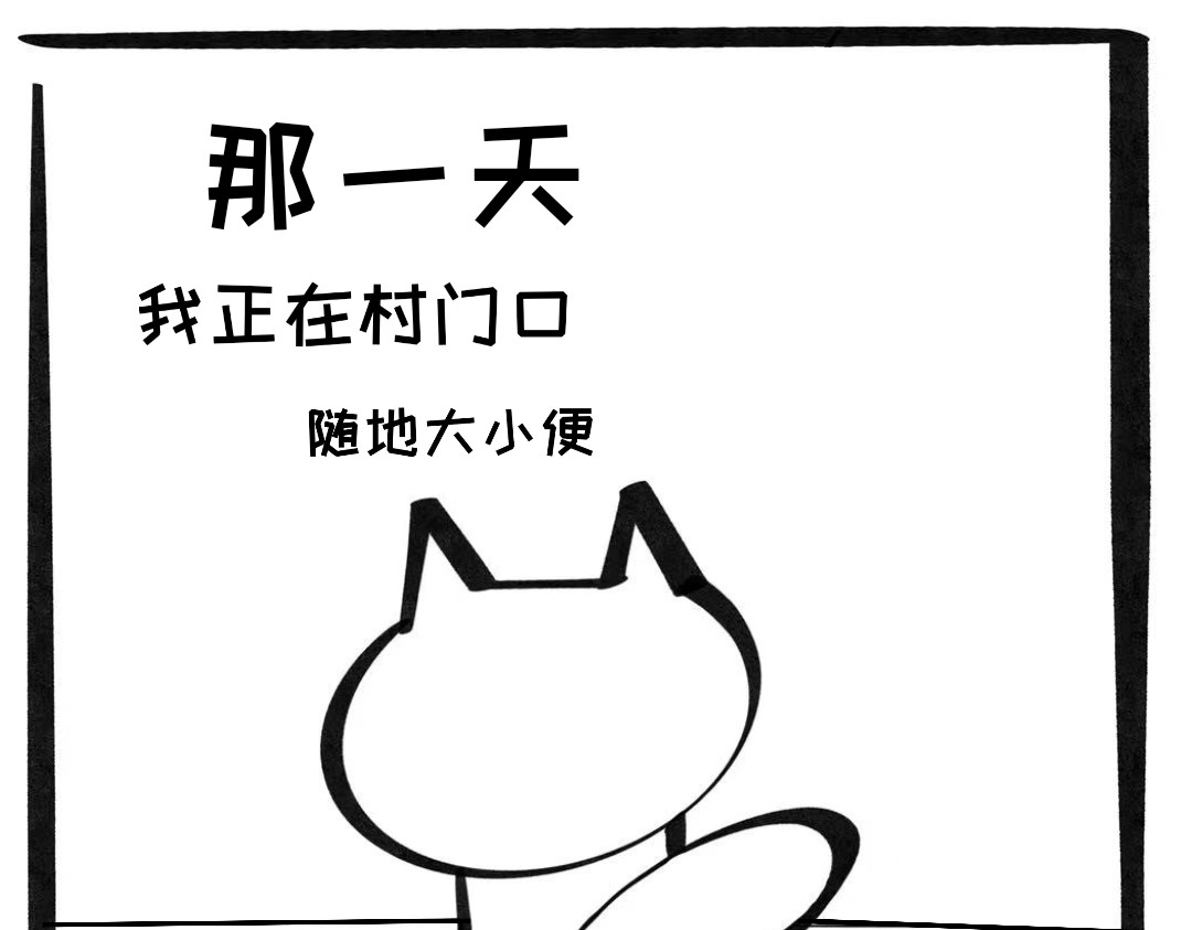 面点狐 穿越？珍珠的秘密 第3页