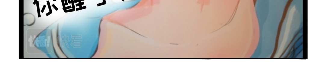 面点狐 穿越？珍珠的秘密 第10页