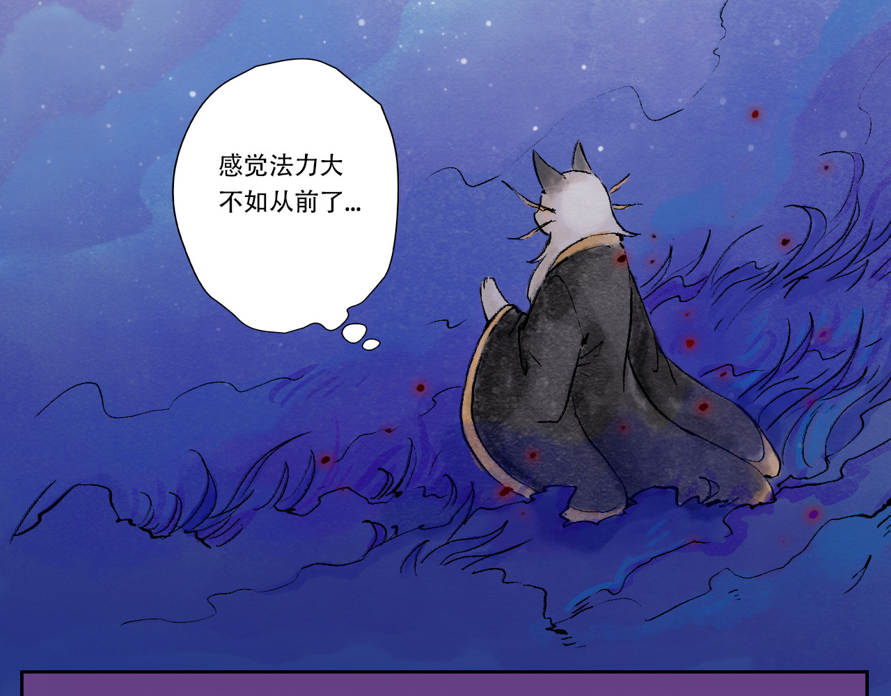 五只猫 2.危机四伏 第34页
