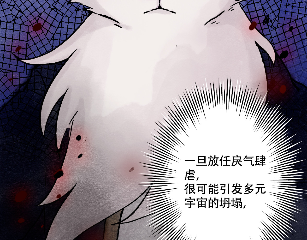 五只猫 2.危机四伏 第68页