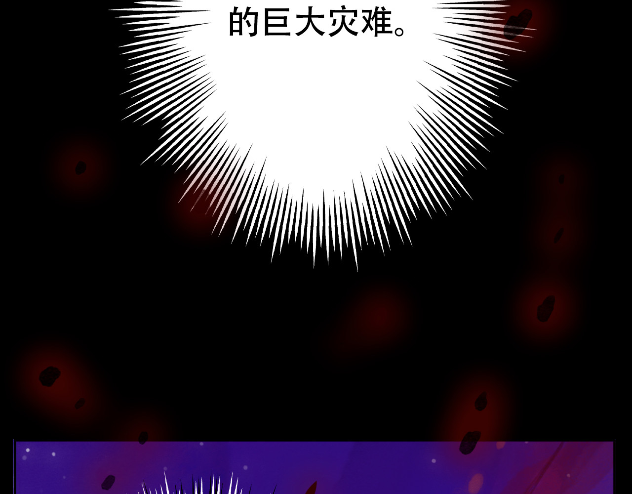 五只猫 2.危机四伏 第70页