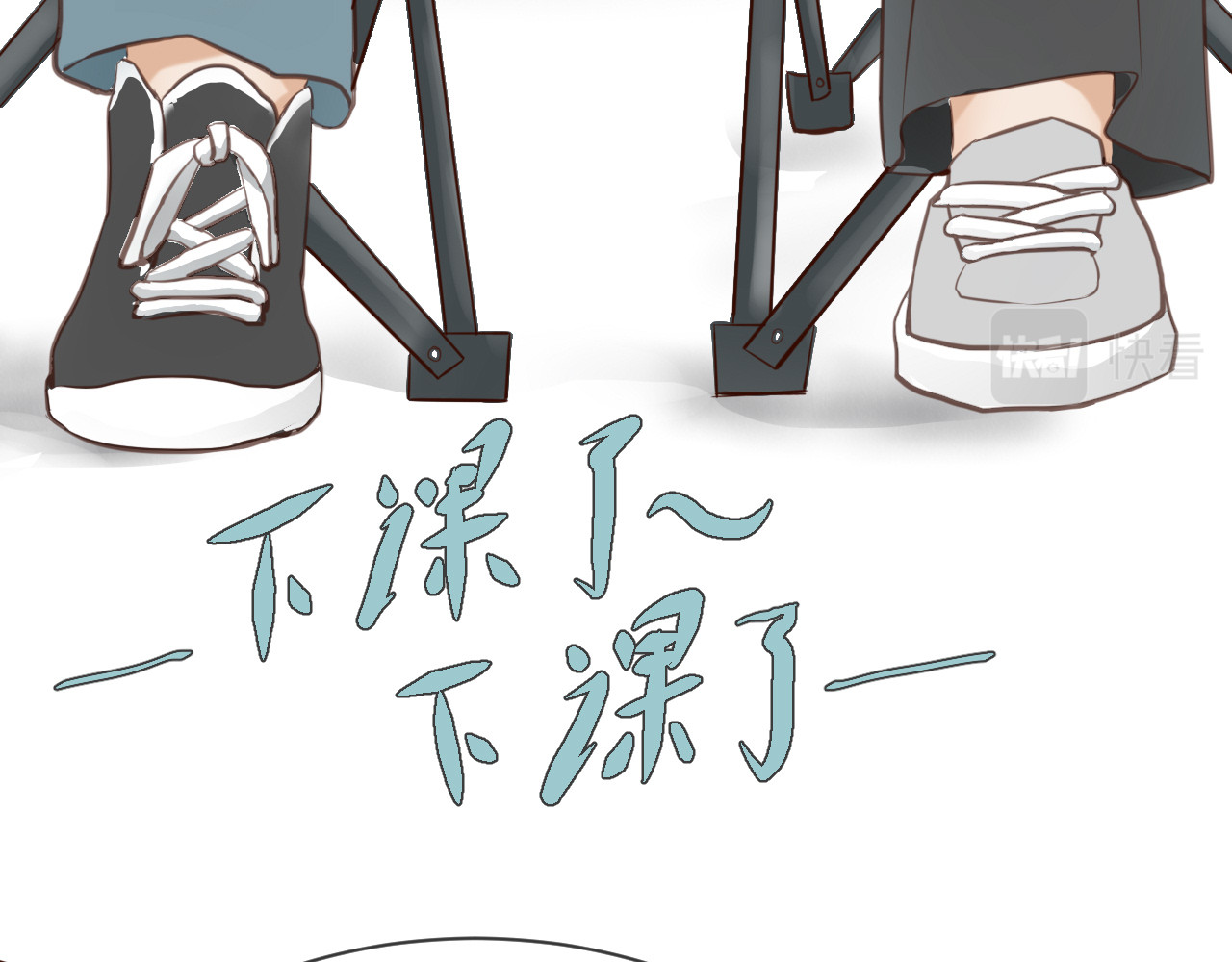 方圆 第8页