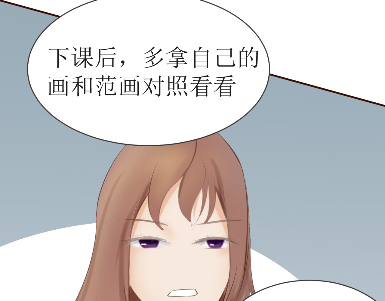 方圆 第一话    日常 第9页