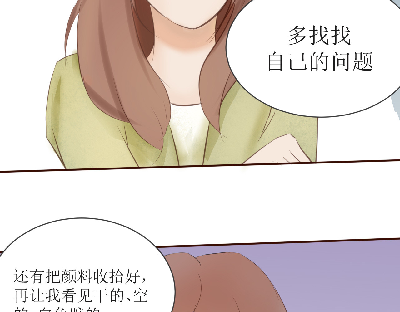 方圆 第一话    日常 第10页