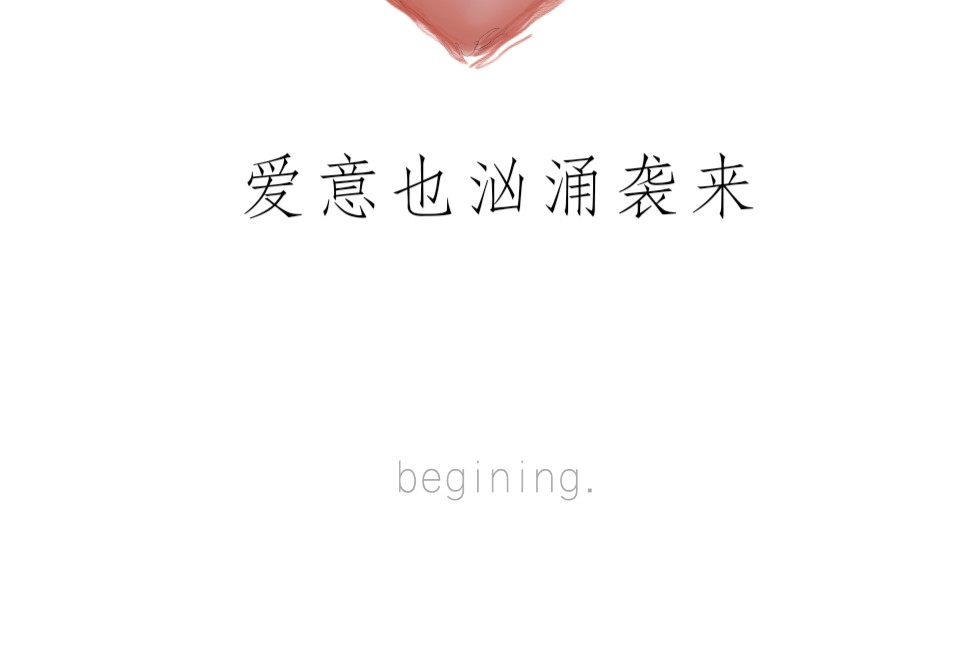 碎 第8页