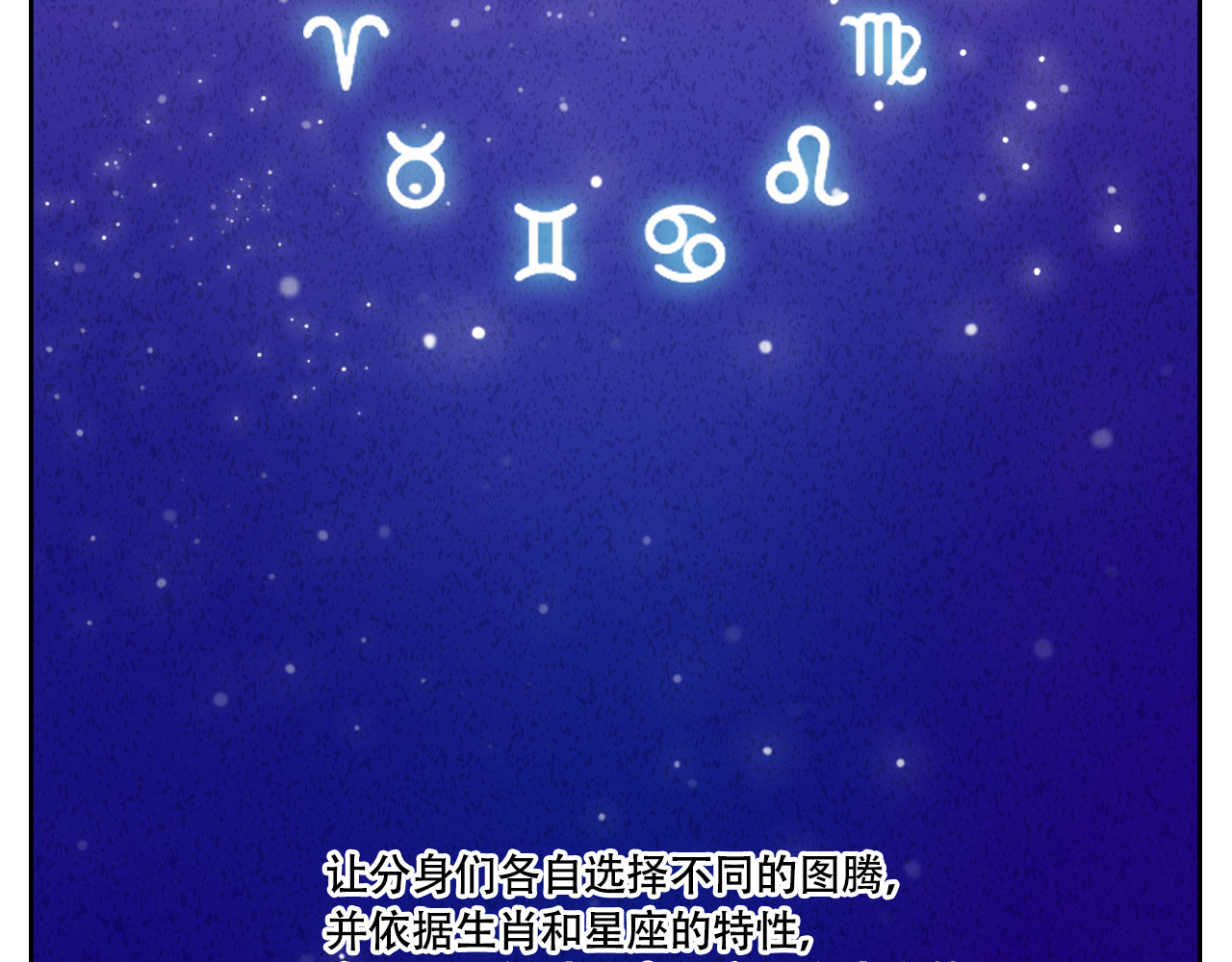 五只猫 3.豁然开朗 第31页