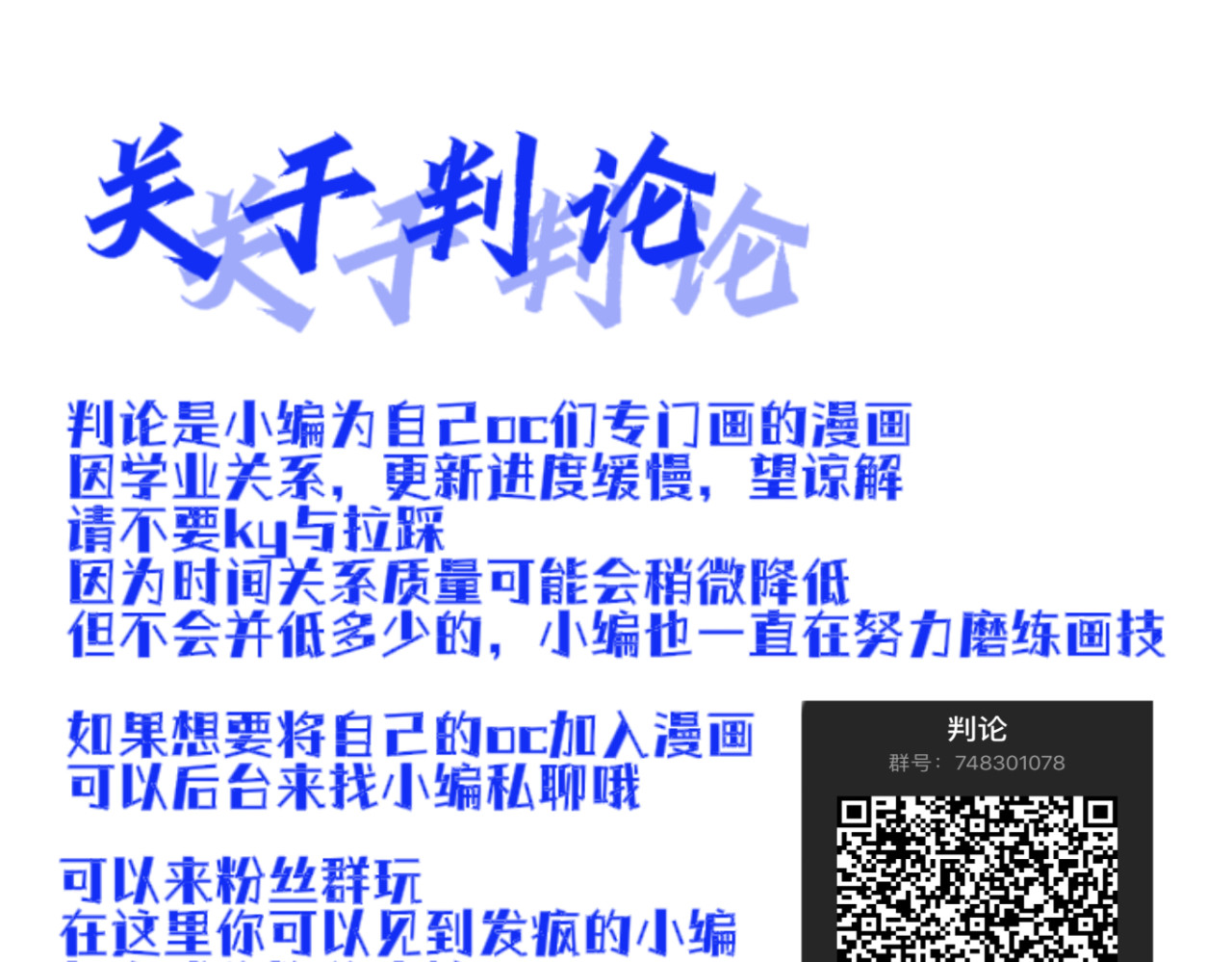 判论 第1页