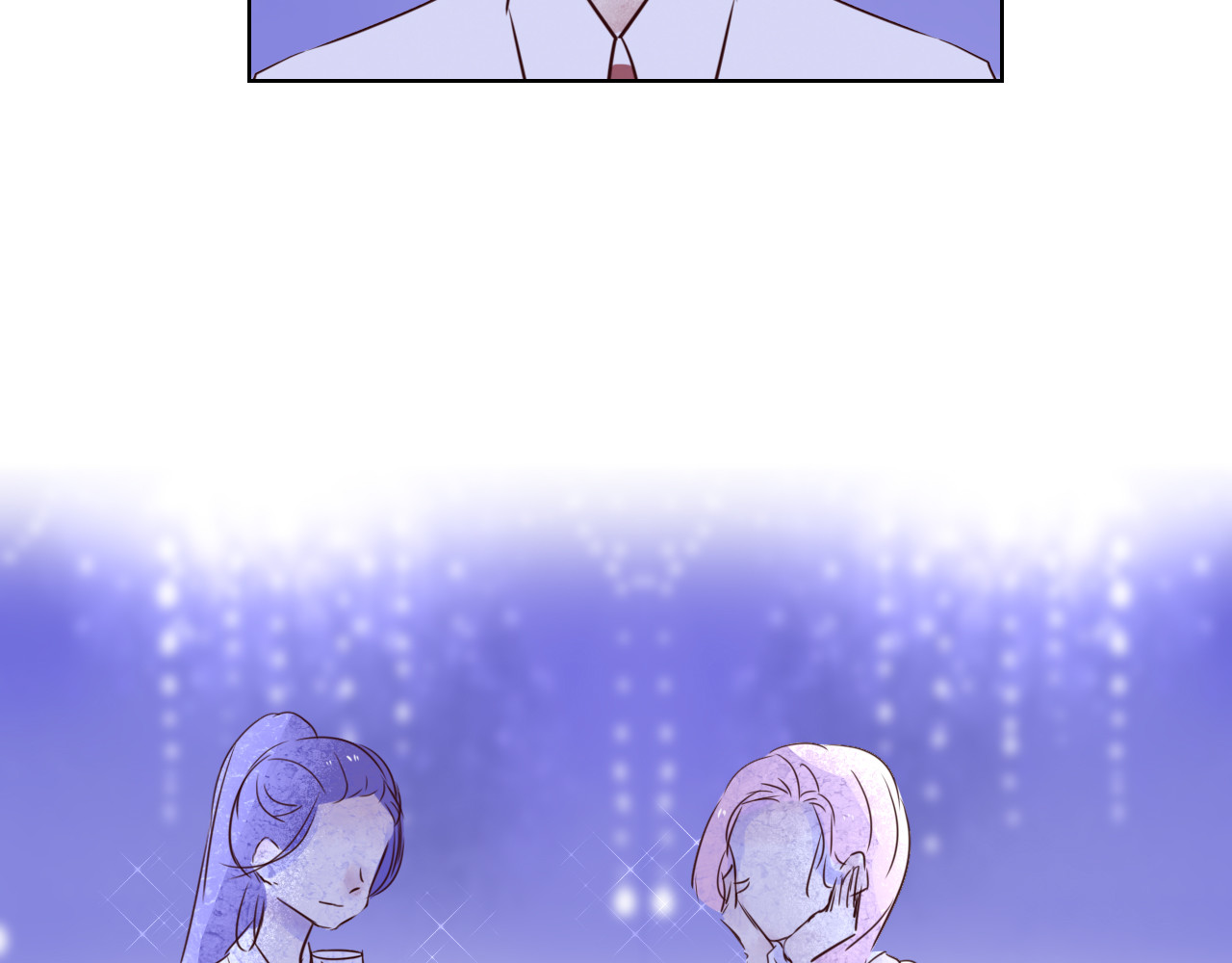 蜕 2 第11页