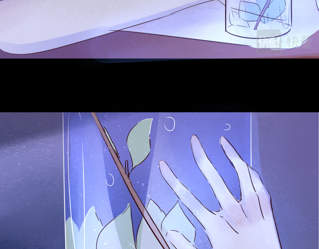 蜕 2 第144页