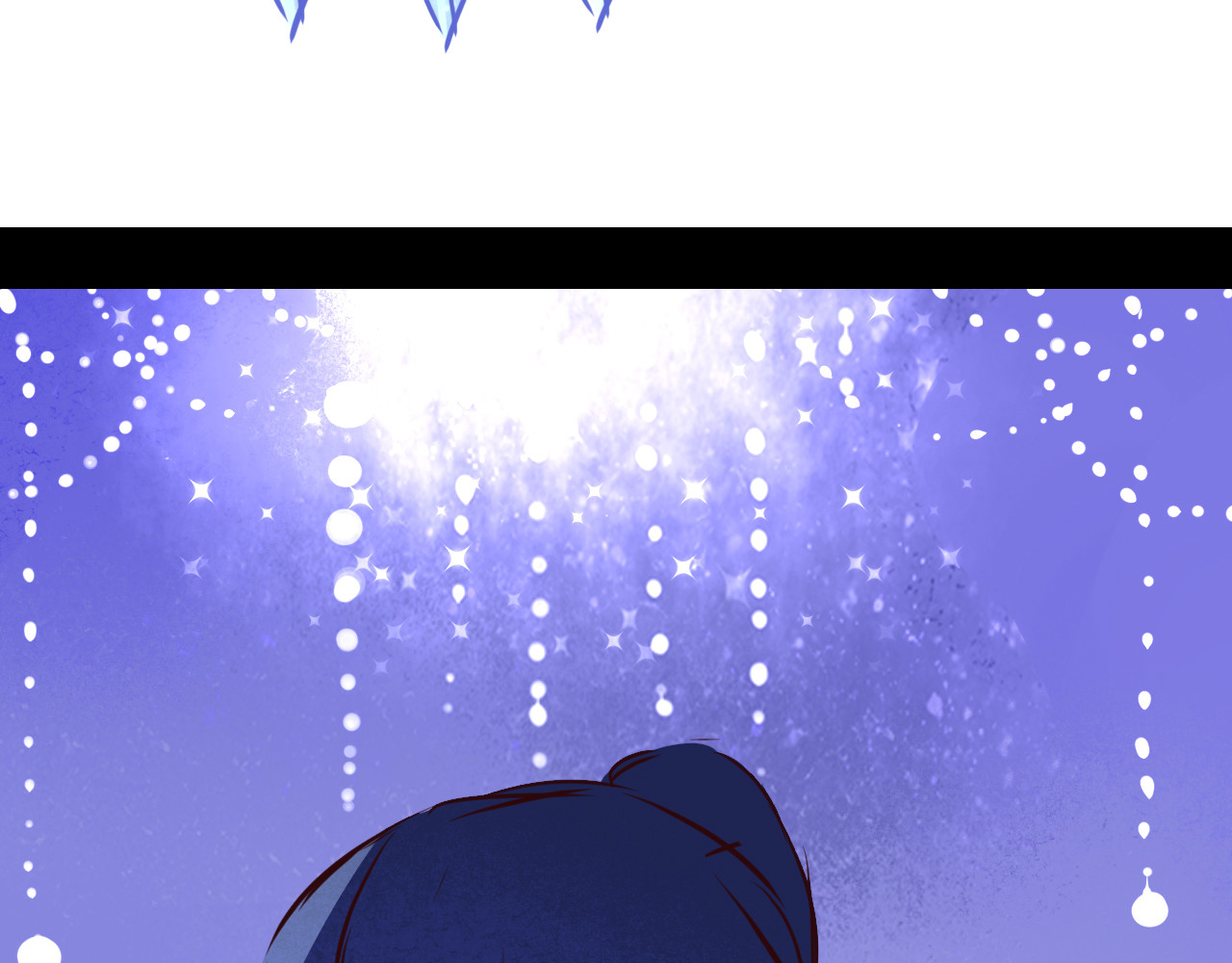 蜕 2 第3页