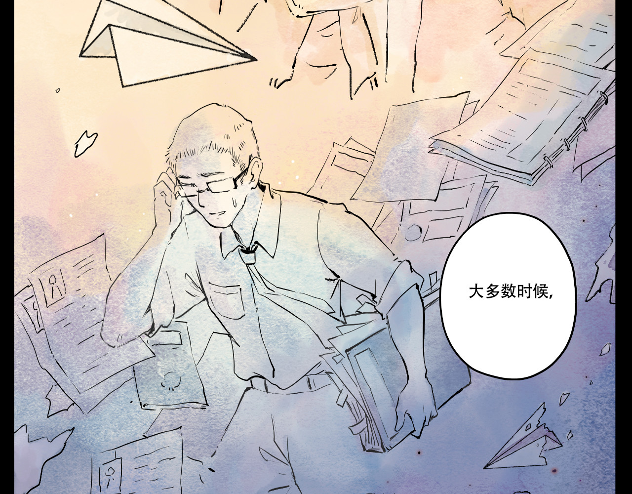 五只猫 4.对地球的向往 第23页