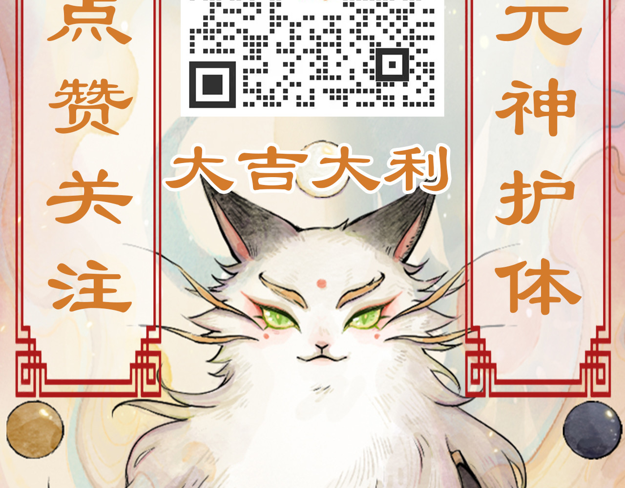 五只猫 4.对地球的向往 第38页