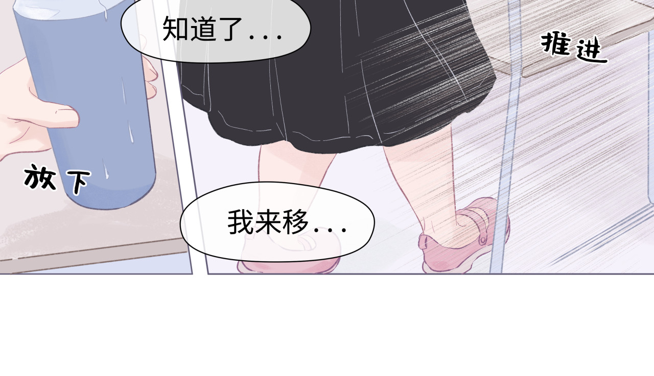 拾友簿 吐司超人（2） 第13页
