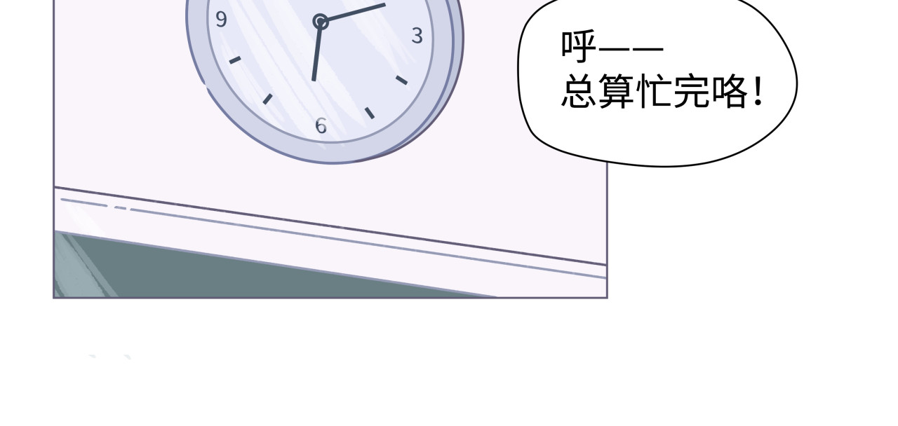 拾友簿 吐司超人（2） 第42页