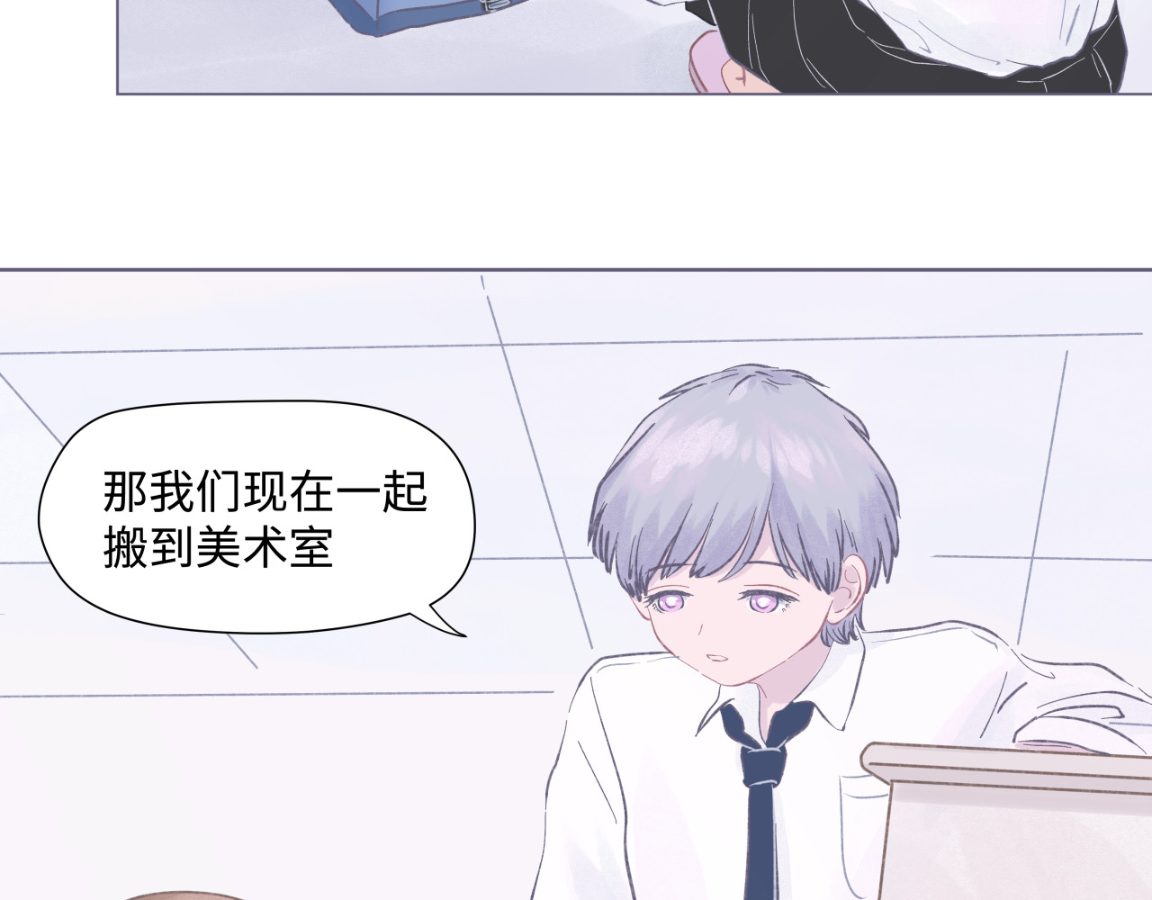 拾友簿 吐司超人（2） 第44页