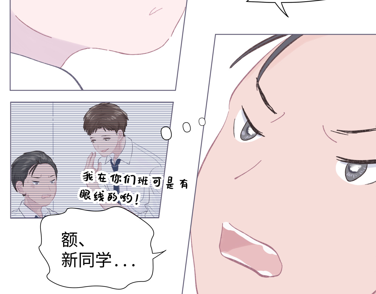 拾友簿 吐司超人（2） 第6页