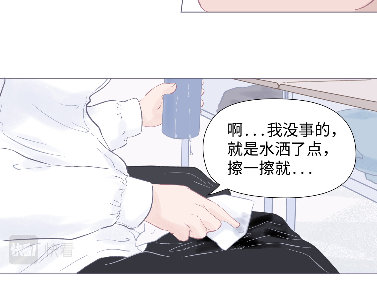 拾友簿 吐司超人（2） 第7页