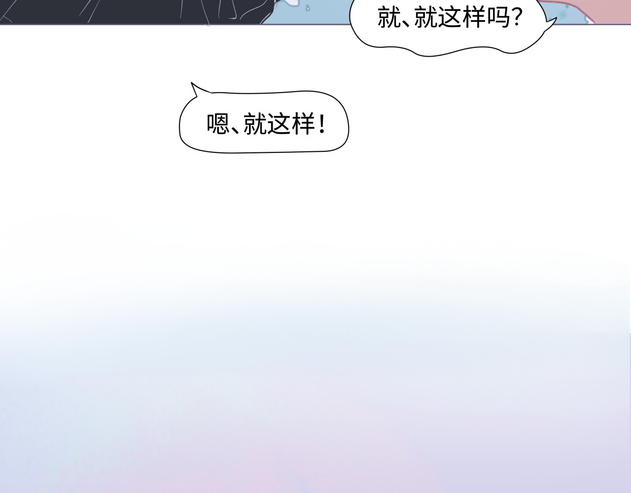 拾友簿 吐司超人（2） 第80页