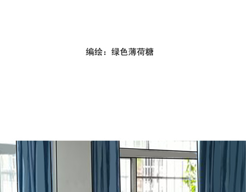 我也想成为闪闪发光的人啊 第1页