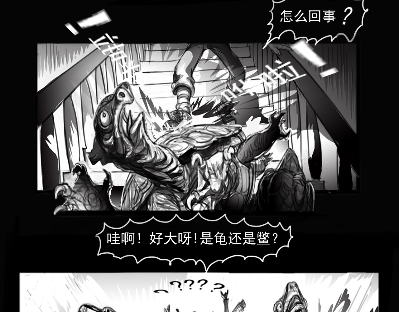 念恋尘 无门之路 第6页