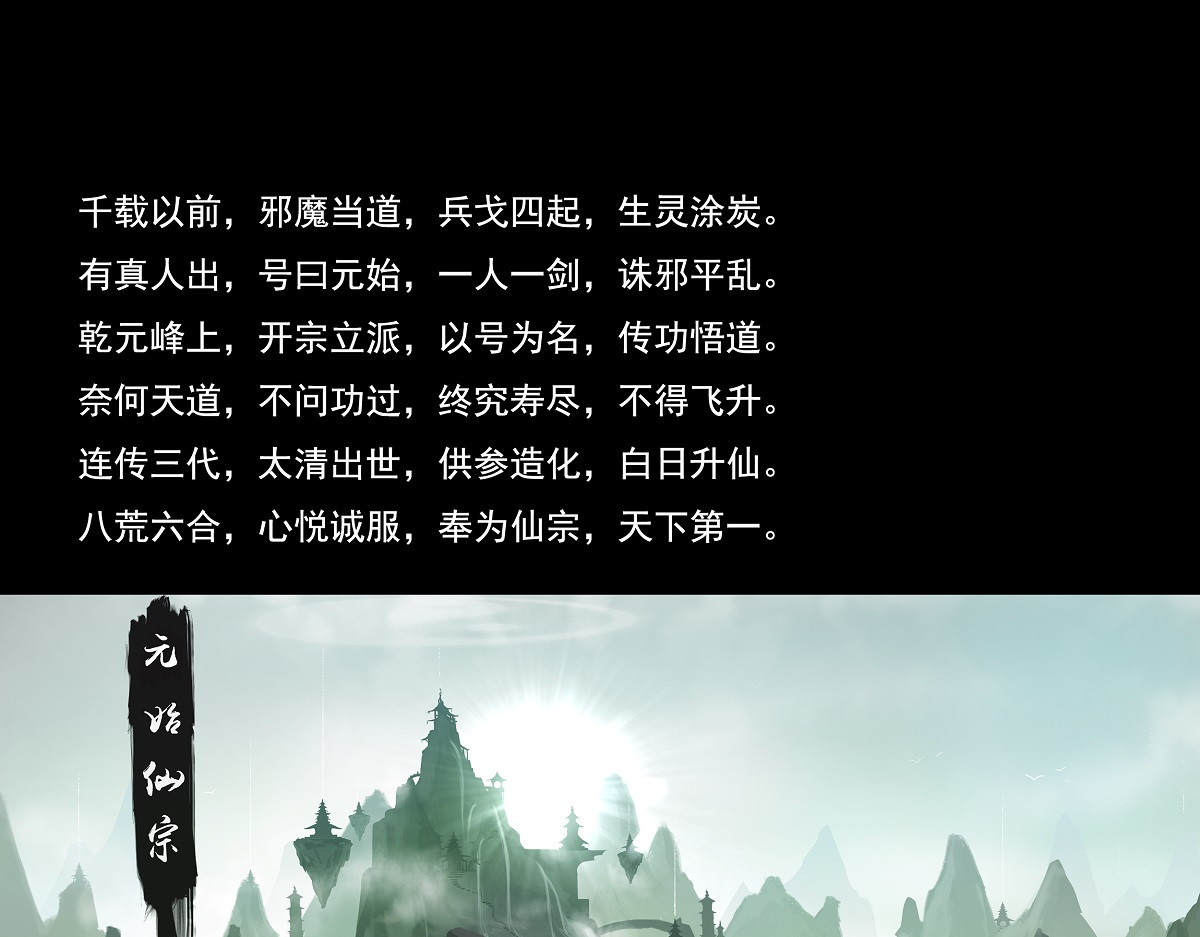 离仙 第1页