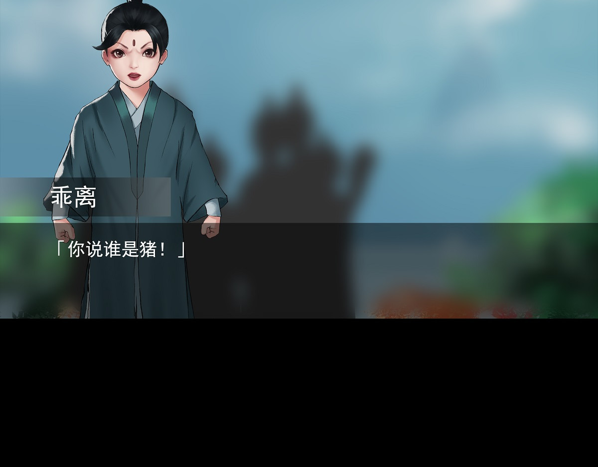 离仙 001.仙道无情 第35页