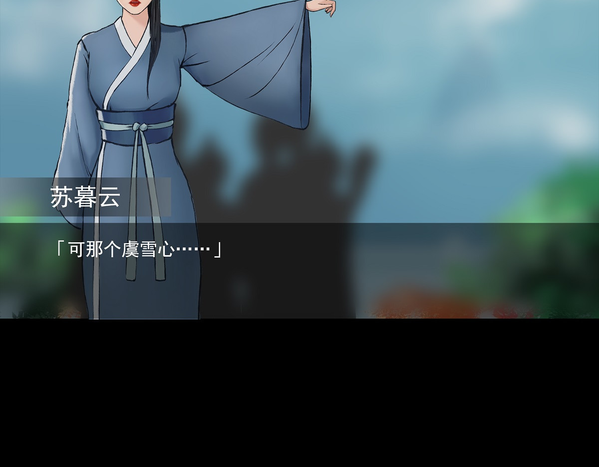 离仙 001.仙道无情 第44页