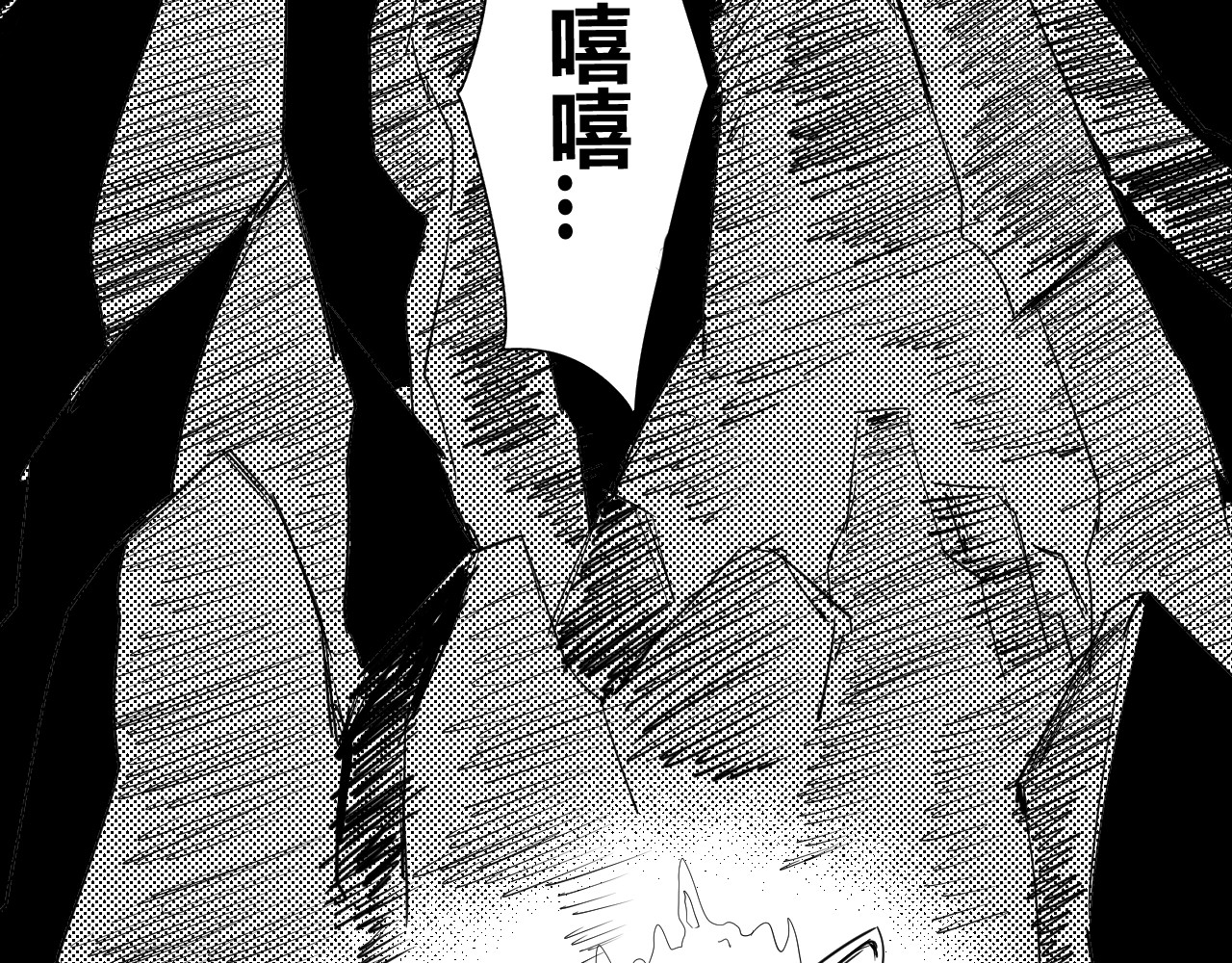 魂渡人 短篇（下） 第29页