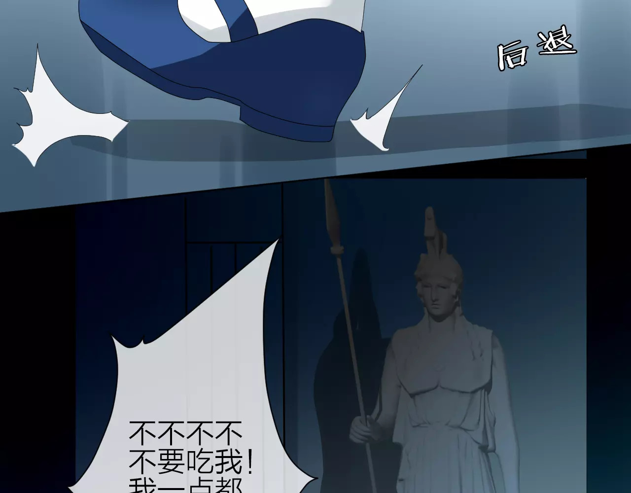 我的独眼恶魔 第1话 命运的相遇 第137页