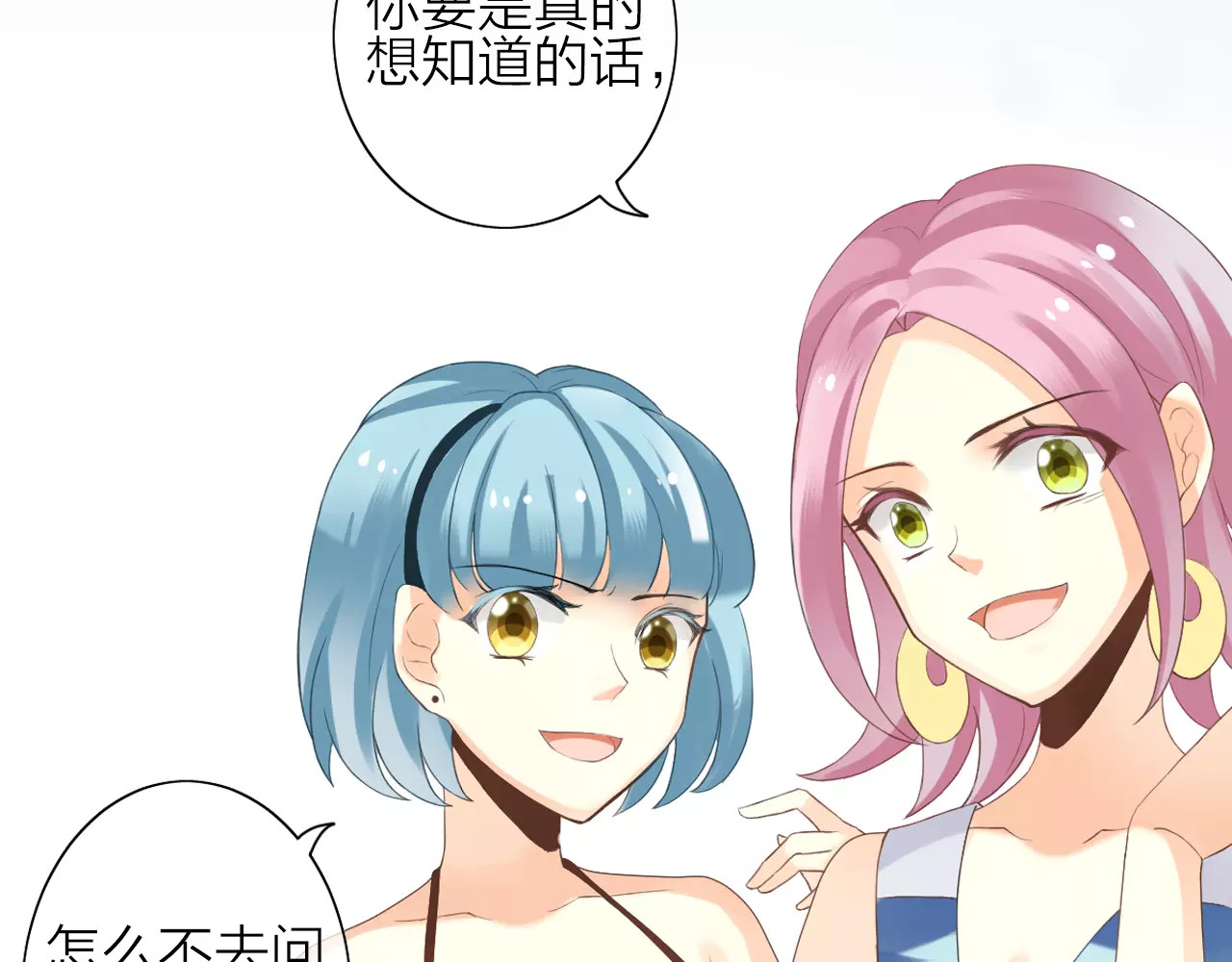 我的独眼恶魔 第1话 命运的相遇 第34页