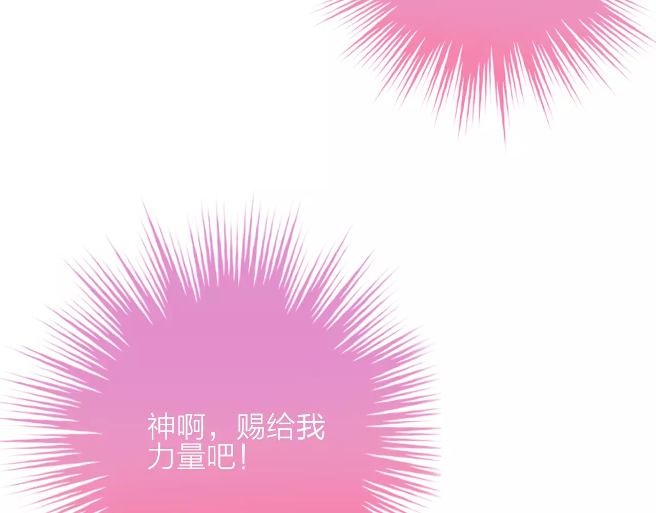 我的独眼恶魔 第1话 命运的相遇 第39页
