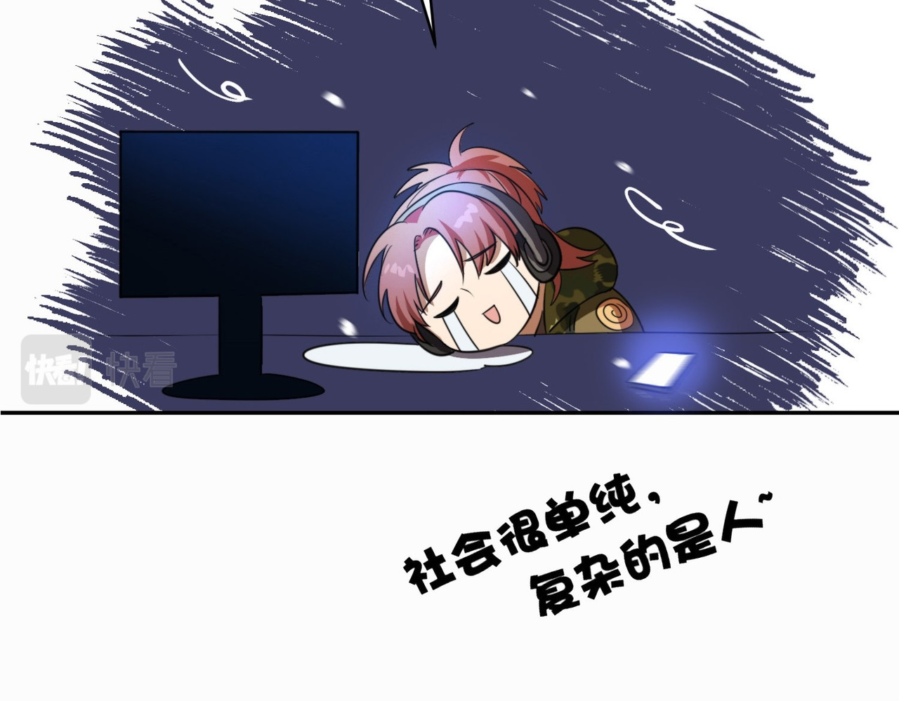 最强蜗牛之蜗牛世界有套房 我继承了一套房？ 第26页