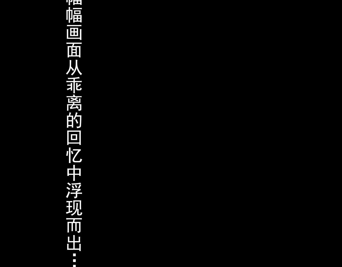 离仙 002-003.逐出宗门 第5页