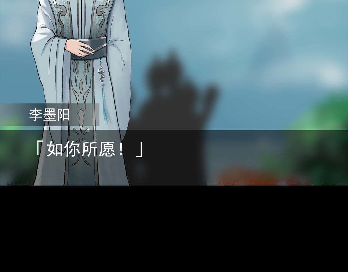 离仙 002-003.逐出宗门 第74页