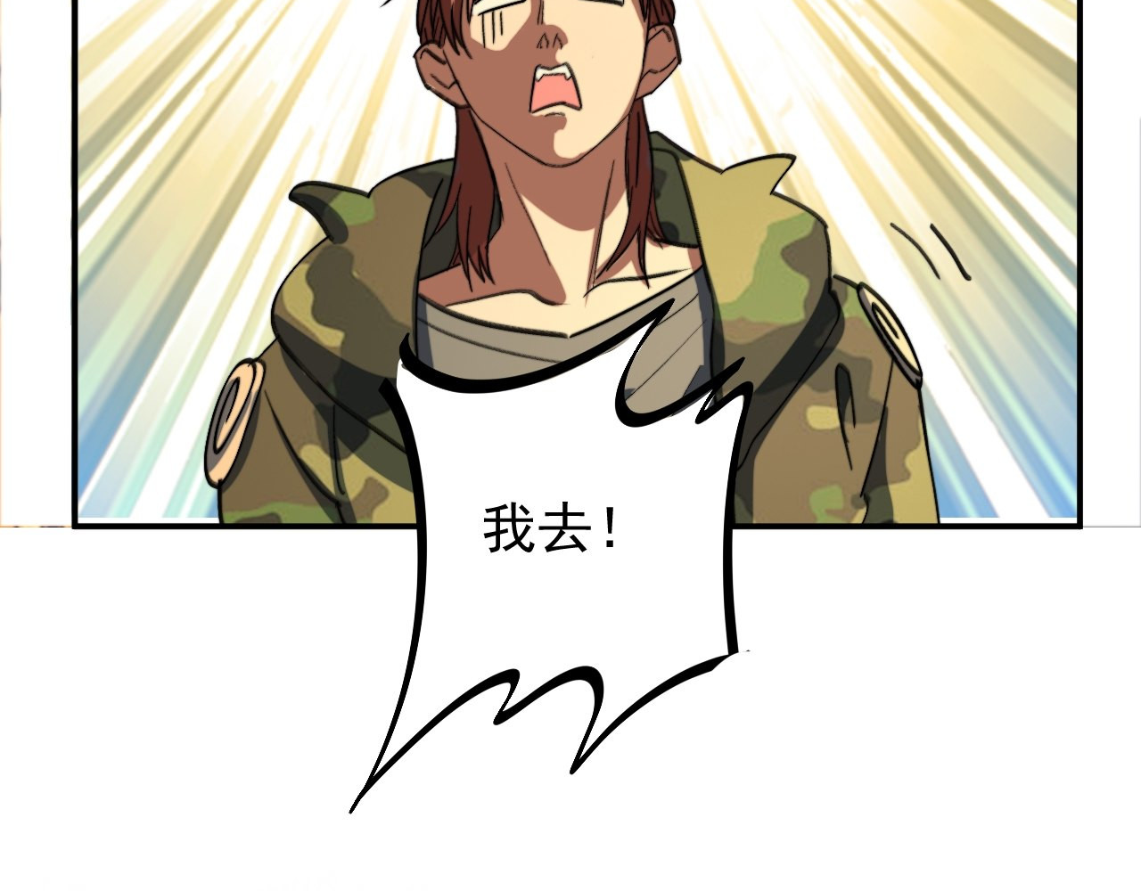 最强蜗牛之蜗牛世界有套房 这个律师有来头 第11页