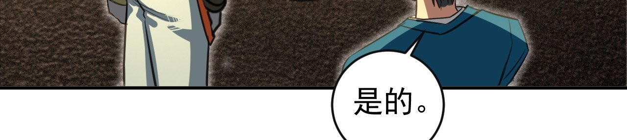 最强蜗牛之蜗牛世界有套房 这个律师有来头 第45页