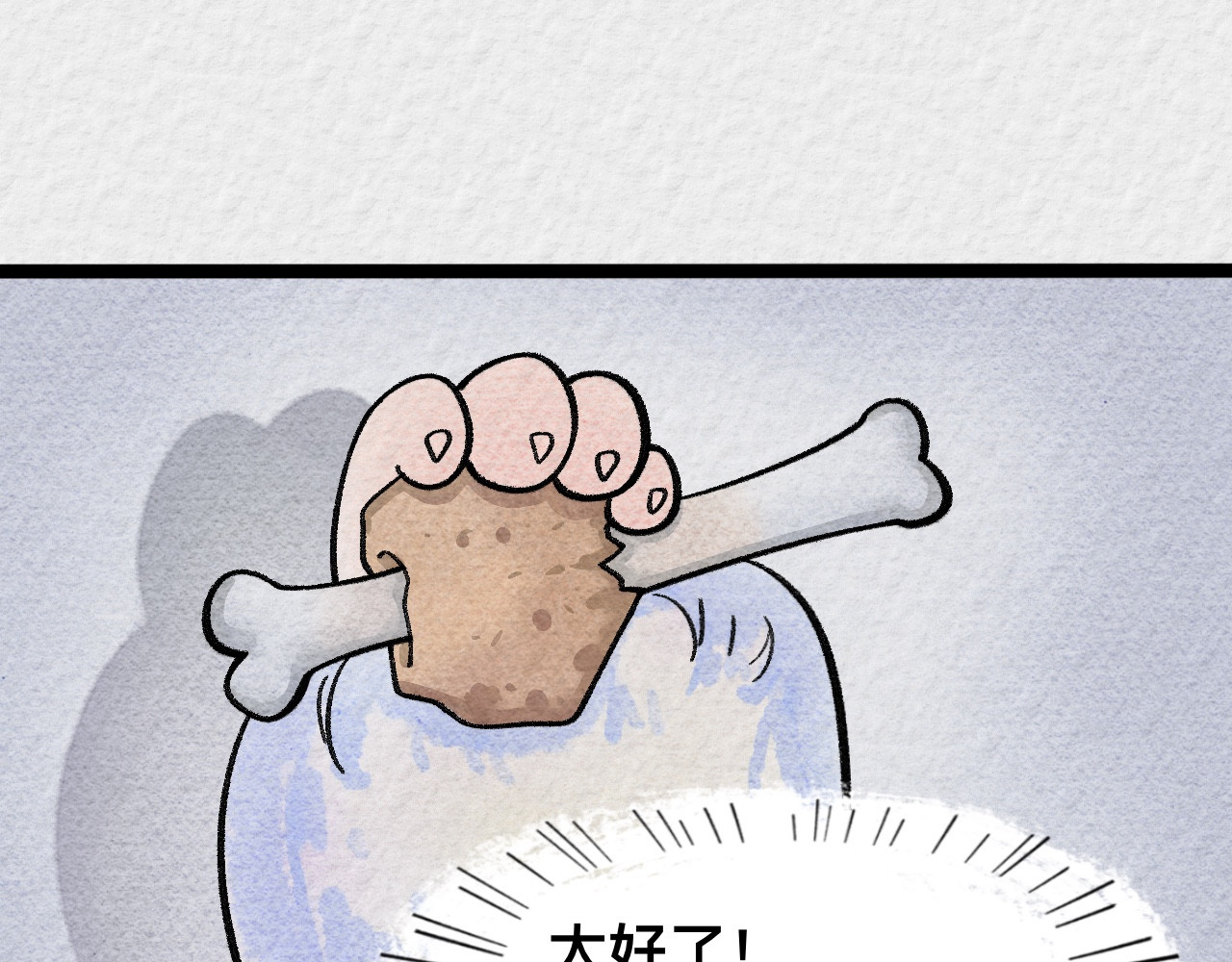 那些狗 富家崽竟当街…！！ 第46页
