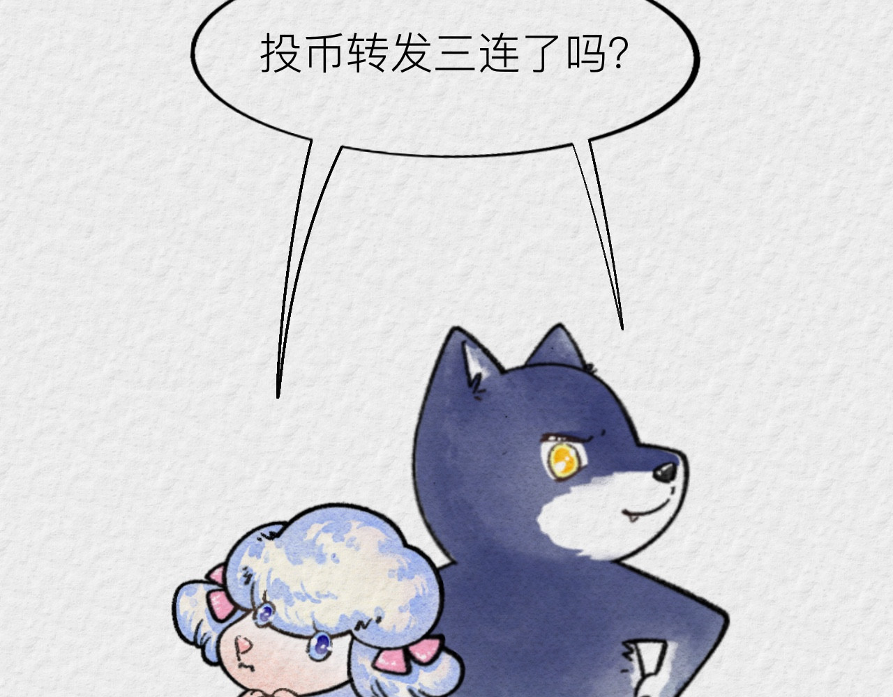 那些狗 富家崽竟当街…！！ 第57页