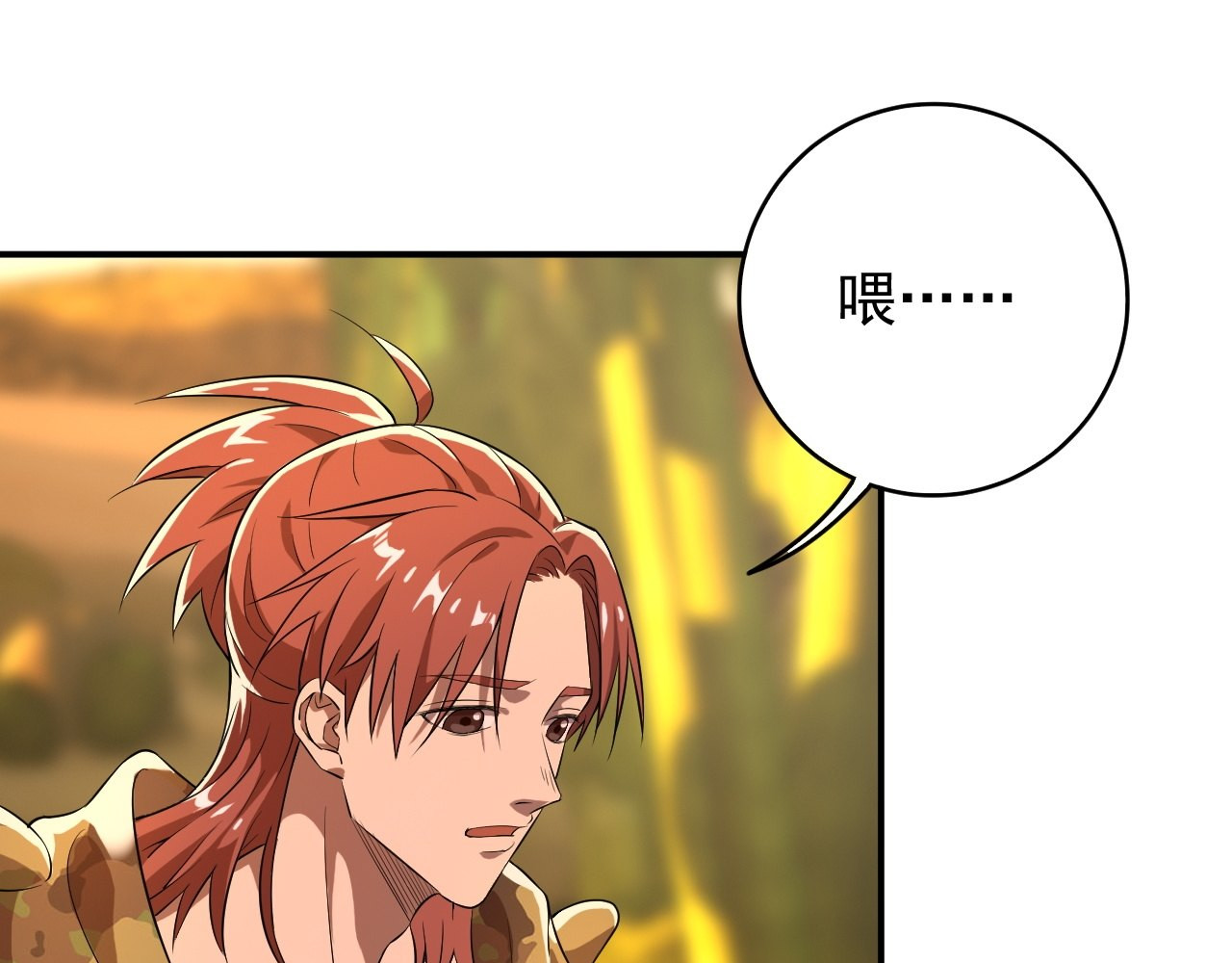 最强蜗牛之蜗牛世界有套房 和平？核平！ 第7页